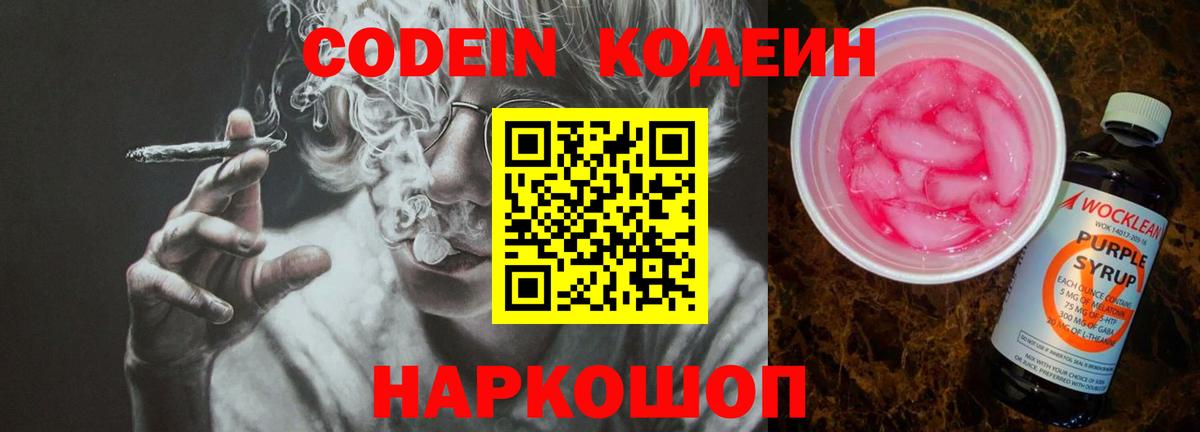 ГАШ  Конопля  МЕТАДОН  Кокаин  MDMA  Вход с VPN  Полевской  ГАШ  АМФ кристаллы  Меф МЯУ МЯУ кристаллы 