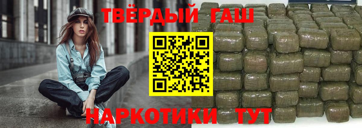 ГАШ хэш Полевской