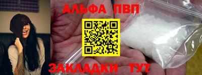 гашишное масло Ставрополь
