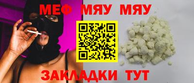 гашишное масло Ставрополь