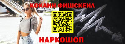 гашишное масло Ставрополь