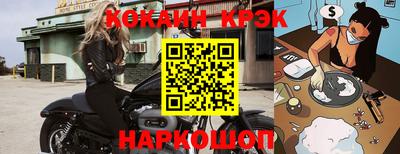 кокаин VHQ Среднеуральск
