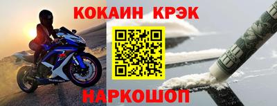 кокаин VHQ Среднеуральск