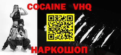 гашишное масло Ставрополь