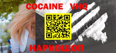 гашишное масло Ставрополь
