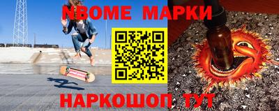 гашишное масло Ставрополь
