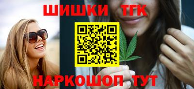 гашишное масло Ставрополь