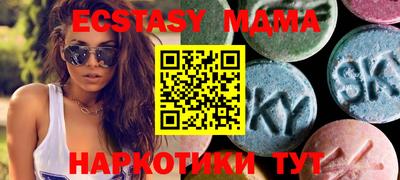 гашишное масло Ставрополь