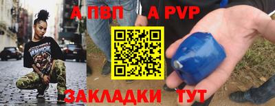 гашишное масло Ставрополь