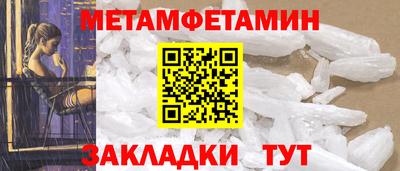 гашишное масло Ставрополь