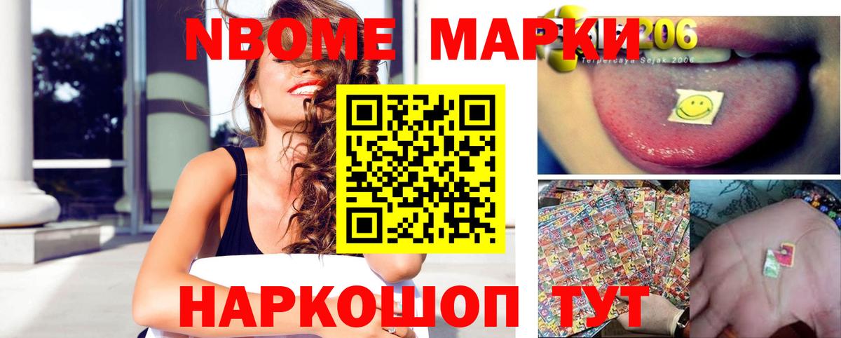 ЛСД экстази ecstasy Полевской