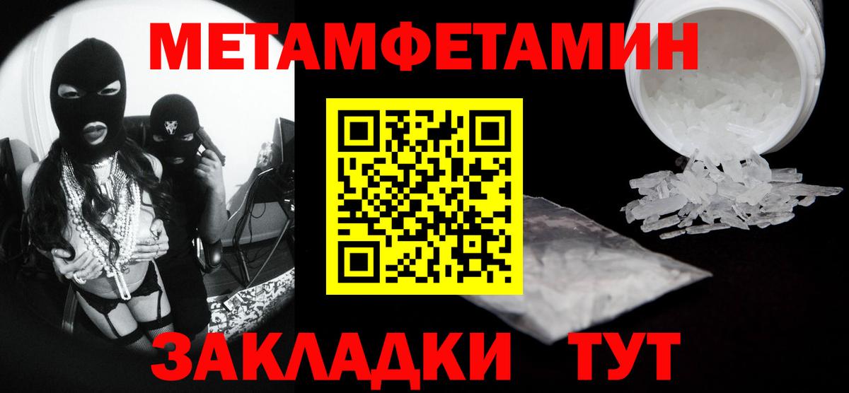 Полевской  Первитин пудра  Вход с VPN 