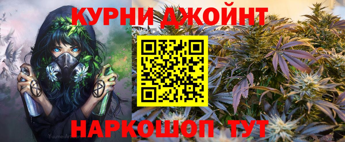 Полевской  Конопля THC 21%  Бошки Шишки Amnesia  Вход с VPN 